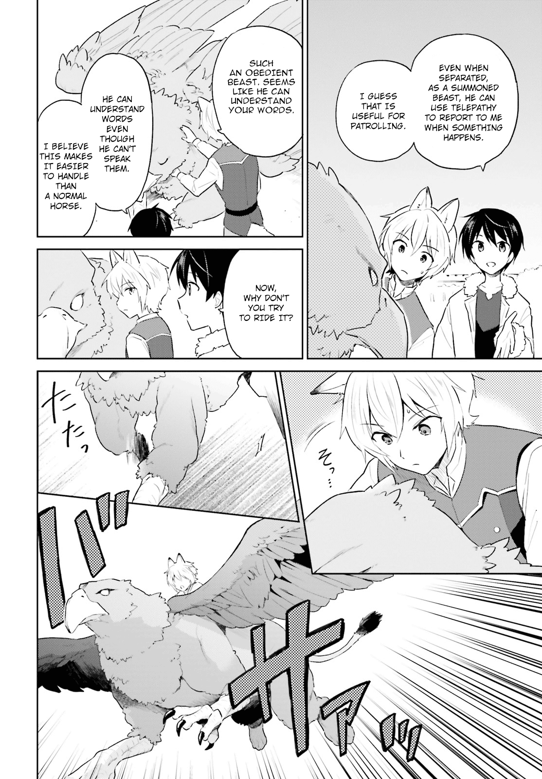 In Another World With My Smartphone Chapter 48 page 5 - Chapter 48: Episode 48