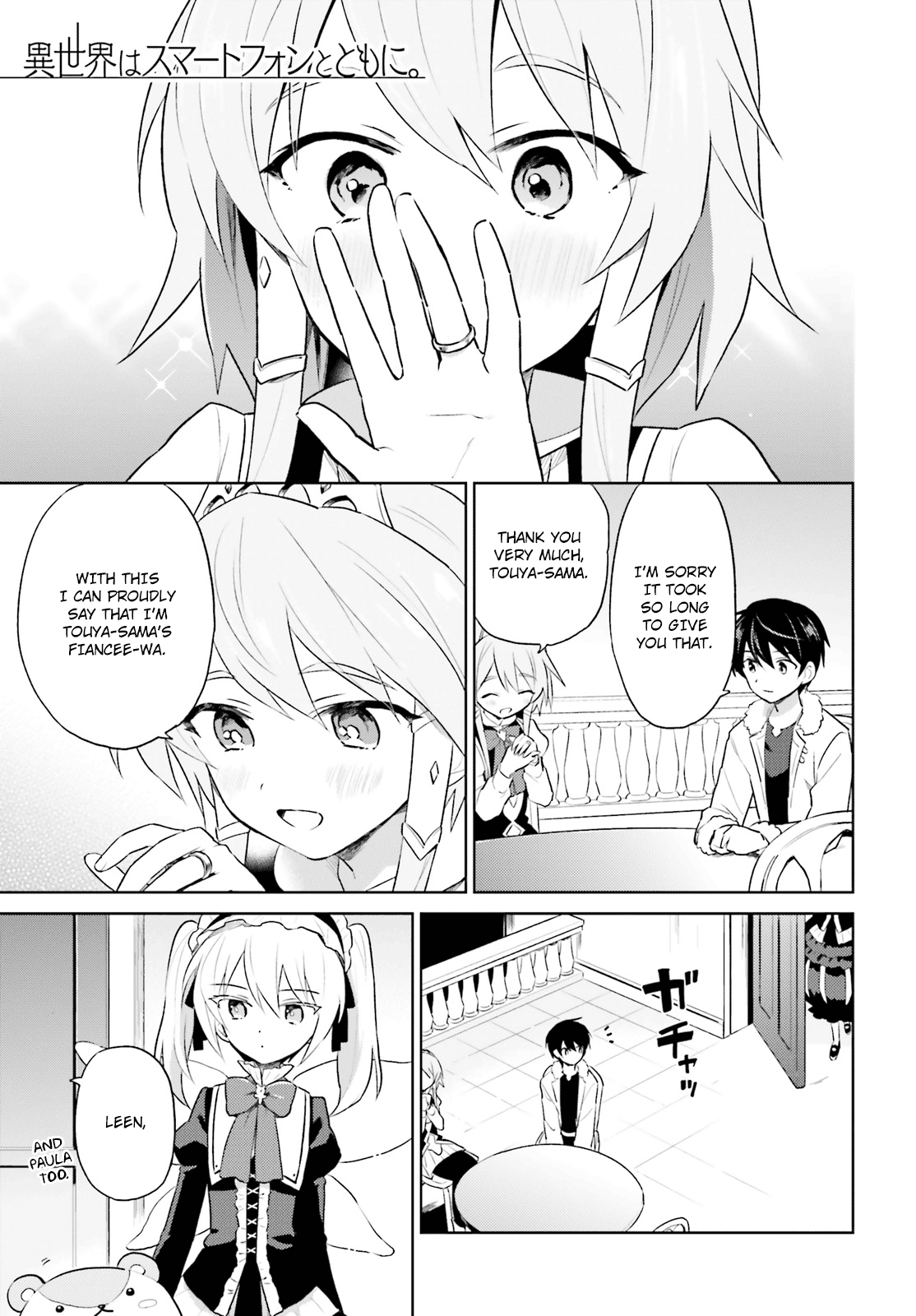 In Another World With My Smartphone Chapter 49 page 1 - Chapter 49: Episode 49