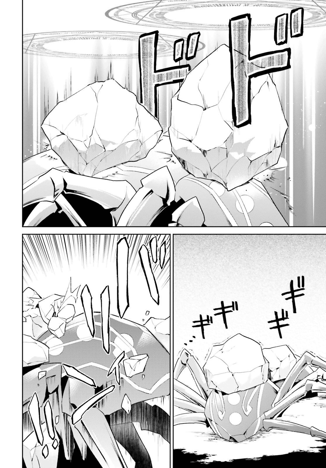 In Another World With My Smartphone Chapter 49 page 10 - Chapter 49: Episode 49
