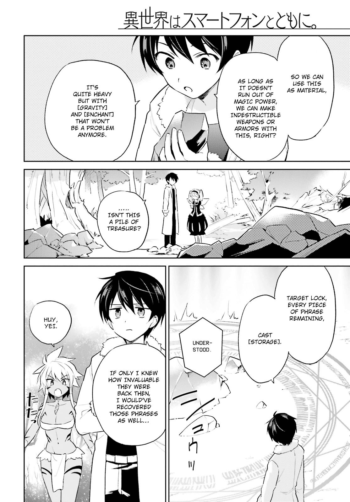 In Another World With My Smartphone Chapter 49 page 16 - Chapter 49: Episode 49