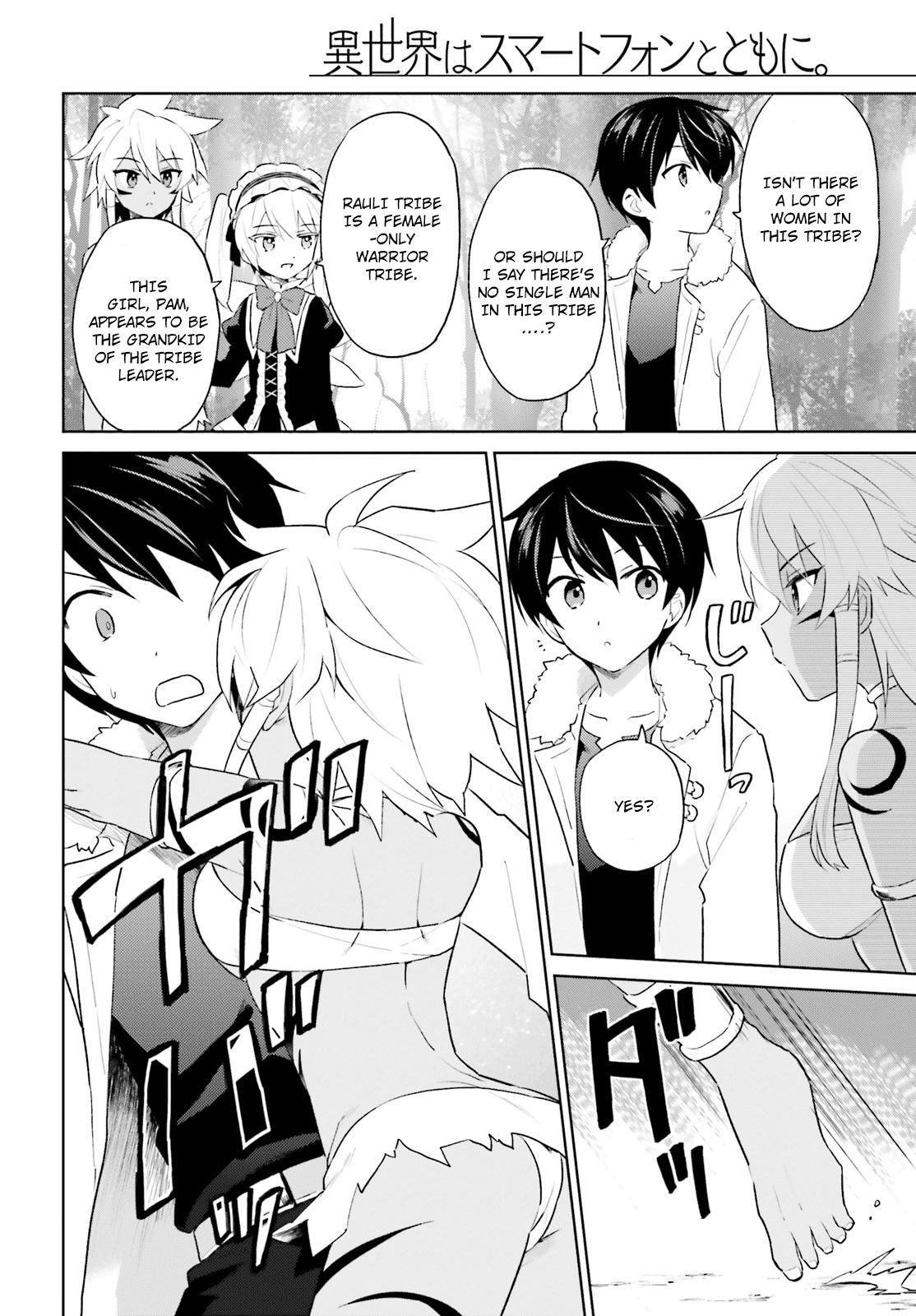 In Another World With My Smartphone Chapter 49 page 20 - Chapter 49: Episode 49