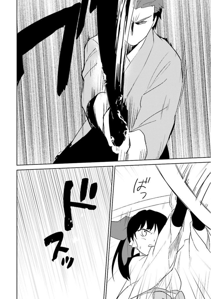 In Another World With My Smartphone Chapter 5 page 11 - Chapter 5
