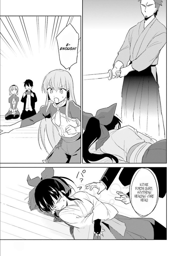 In Another World With My Smartphone Chapter 5 page 12 - Chapter 5