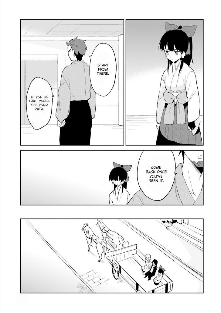In Another World With My Smartphone Chapter 5 page 14 - Chapter 5