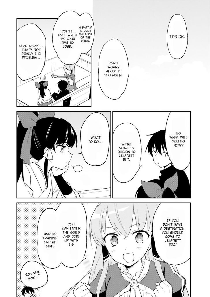 In Another World With My Smartphone Chapter 5 page 15 - Chapter 5