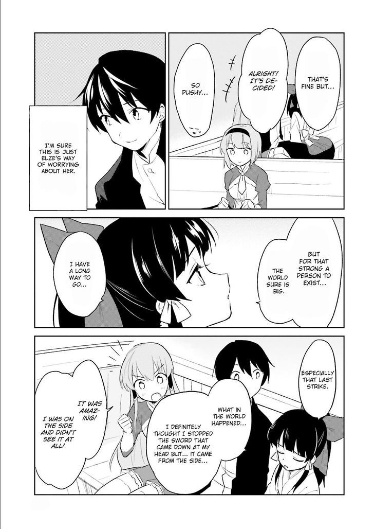 In Another World With My Smartphone Chapter 5 page 16 - Chapter 5