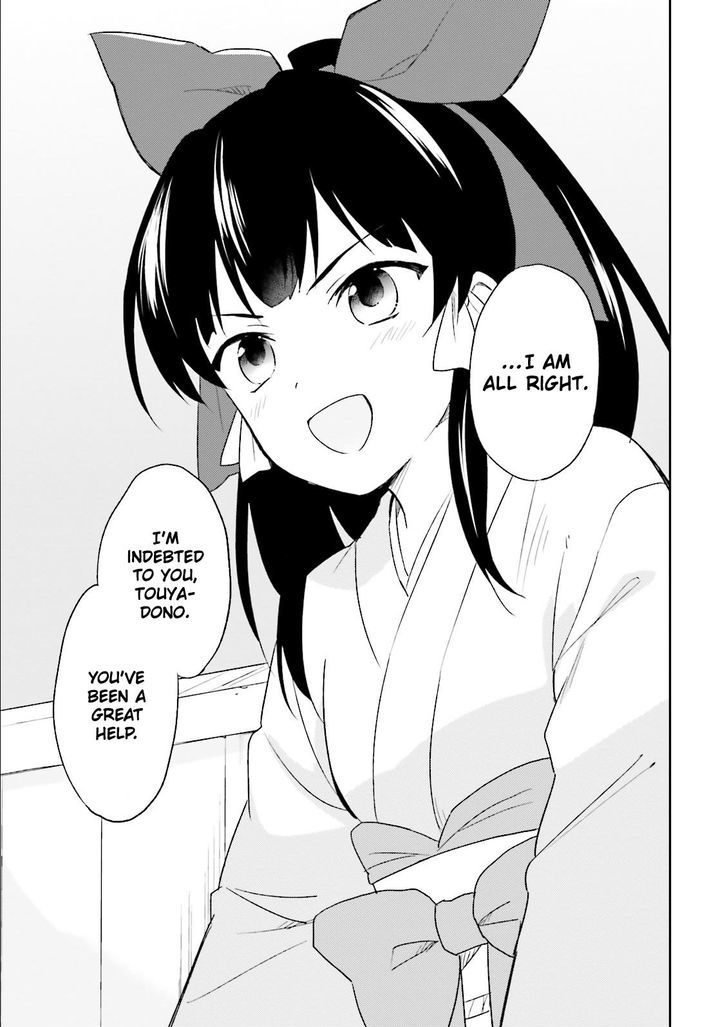 In Another World With My Smartphone Chapter 5 page 22 - Chapter 5