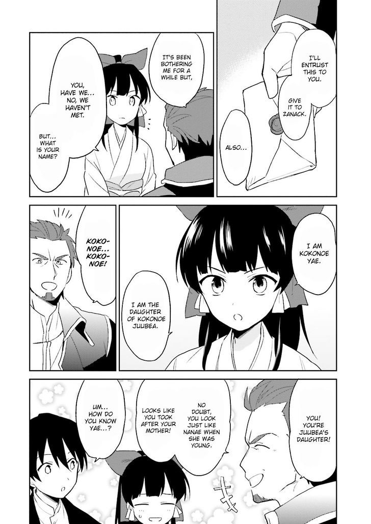 In Another World With My Smartphone Chapter 5 page 3 - Chapter 5