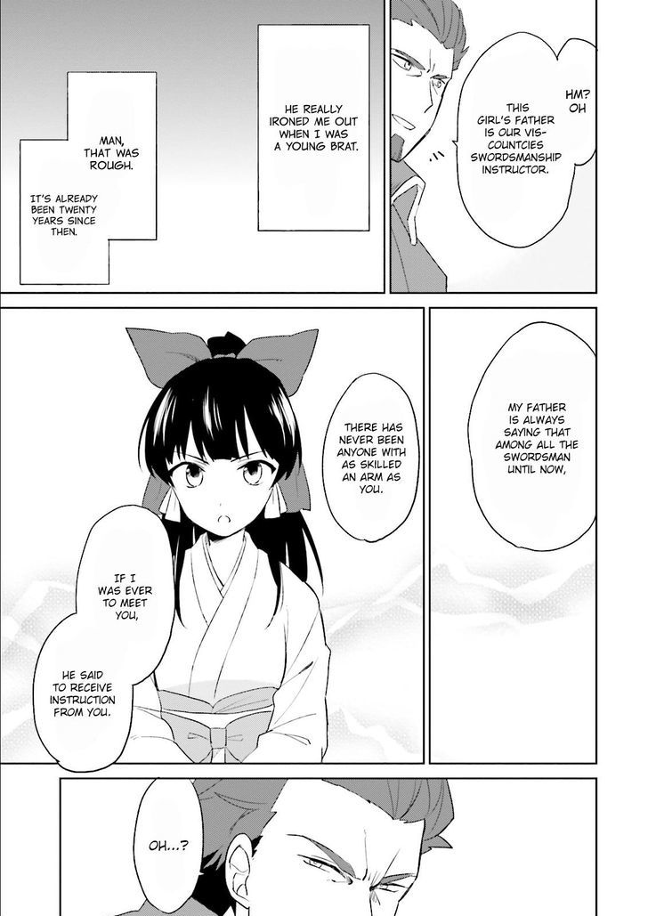In Another World With My Smartphone Chapter 5 page 4 - Chapter 5