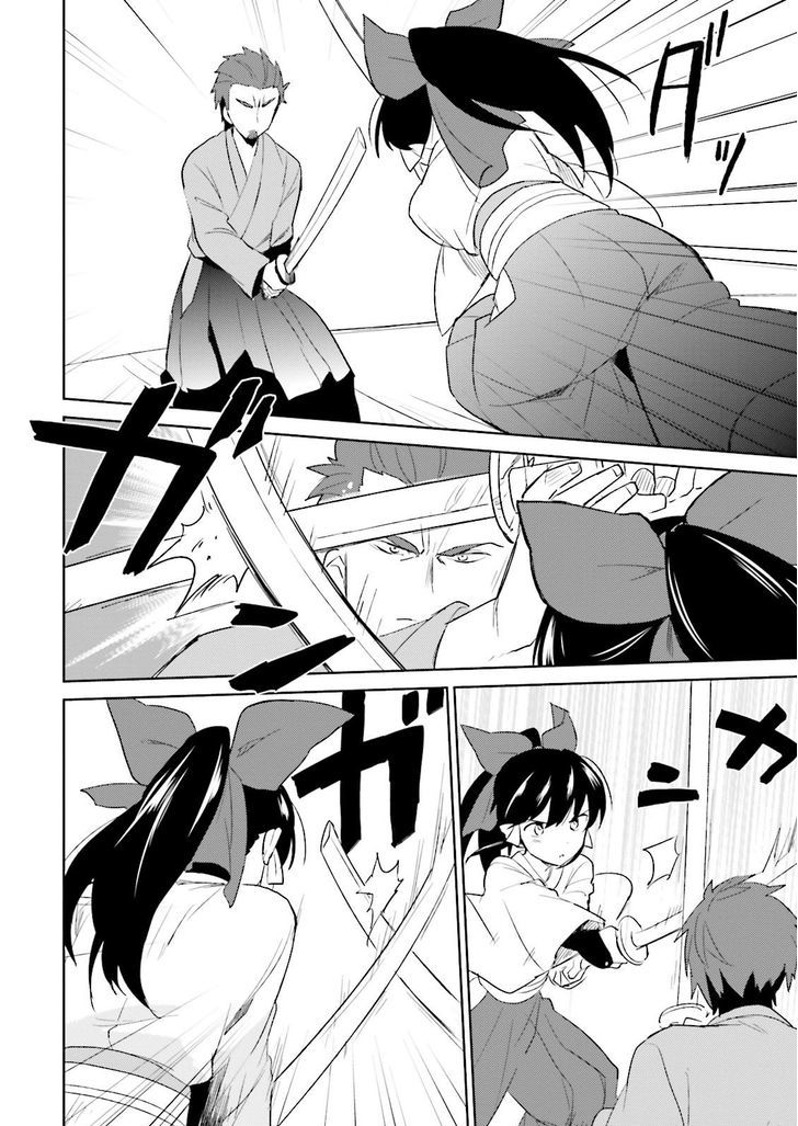 In Another World With My Smartphone Chapter 5 page 7 - Chapter 5