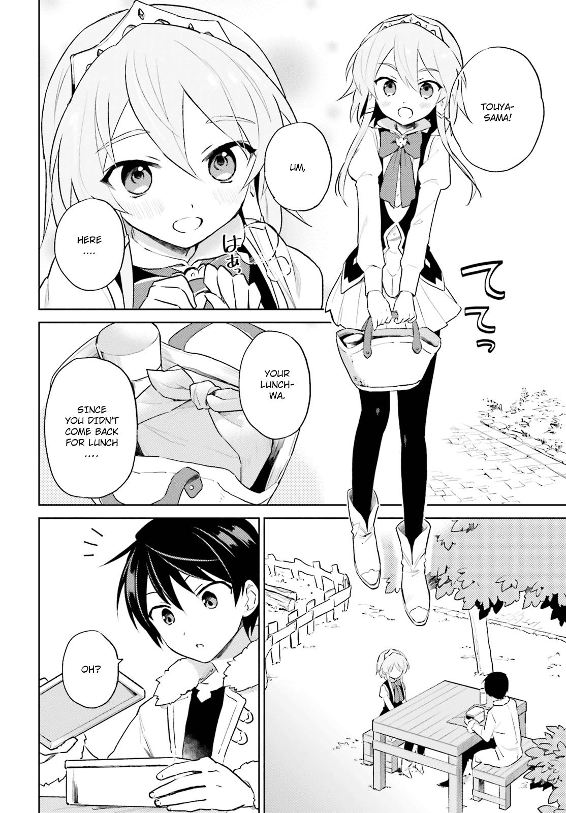 In Another World With My Smartphone Chapter 50 page 14 - Chapter 50: Episode 50