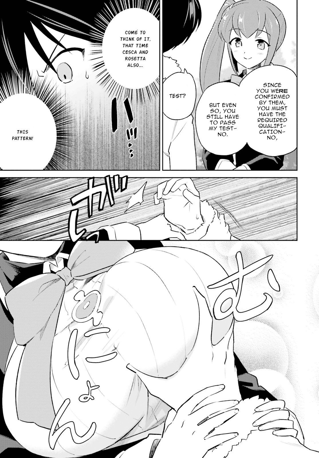 In Another World With My Smartphone Chapter 51 page 11 - Chapter 51: Episode 51