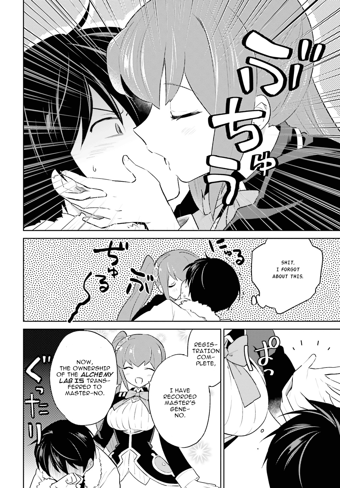 In Another World With My Smartphone Chapter 51 page 14 - Chapter 51: Episode 51