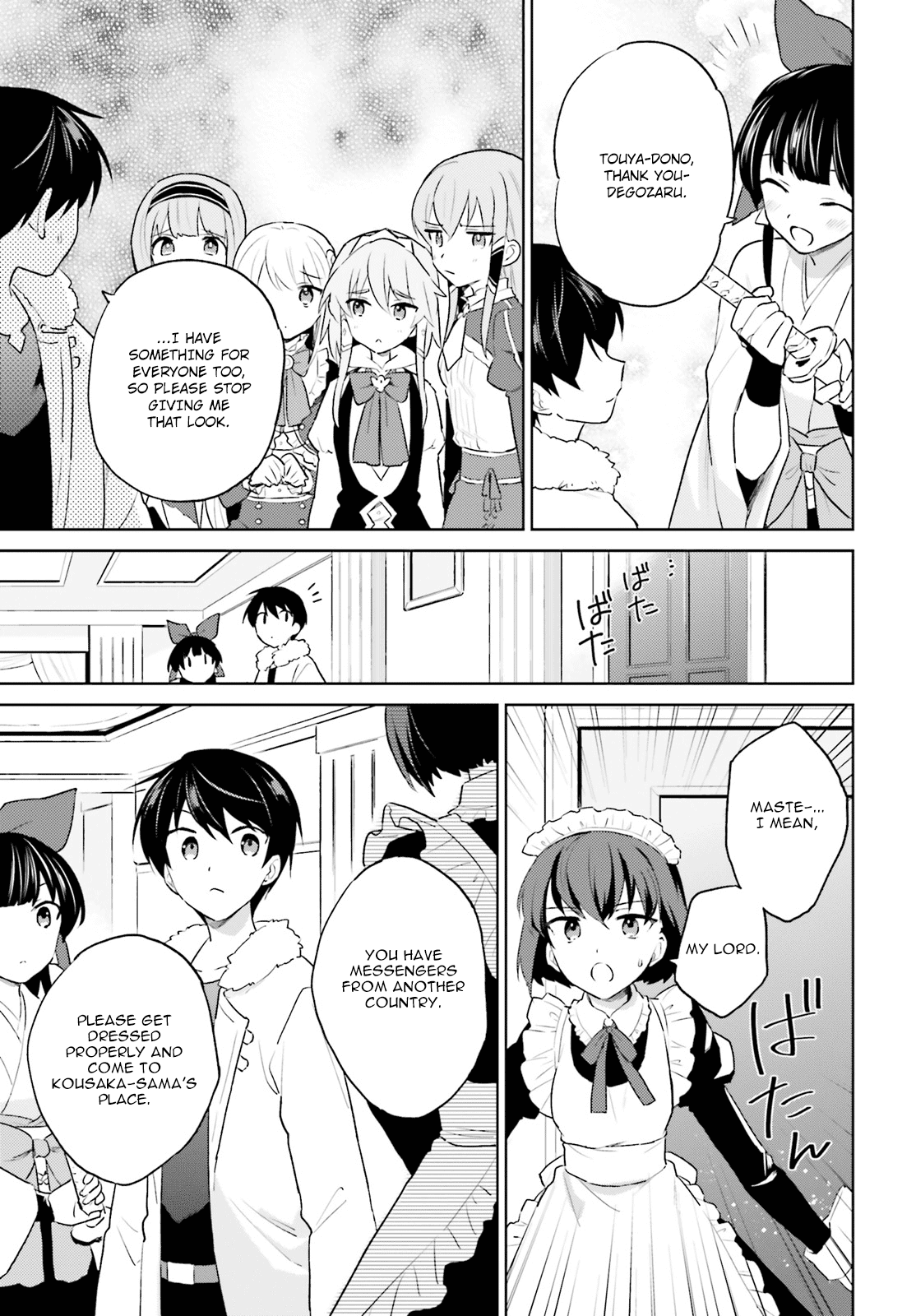 In Another World With My Smartphone Chapter 52 page 11 - Chapter 52: Episode 52