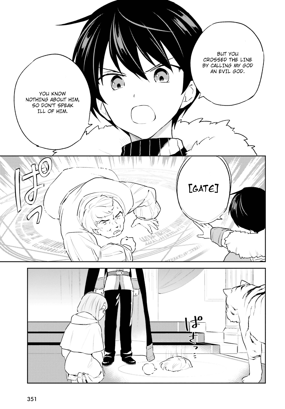 In Another World With My Smartphone Chapter 52 page 19 - Chapter 52: Episode 52