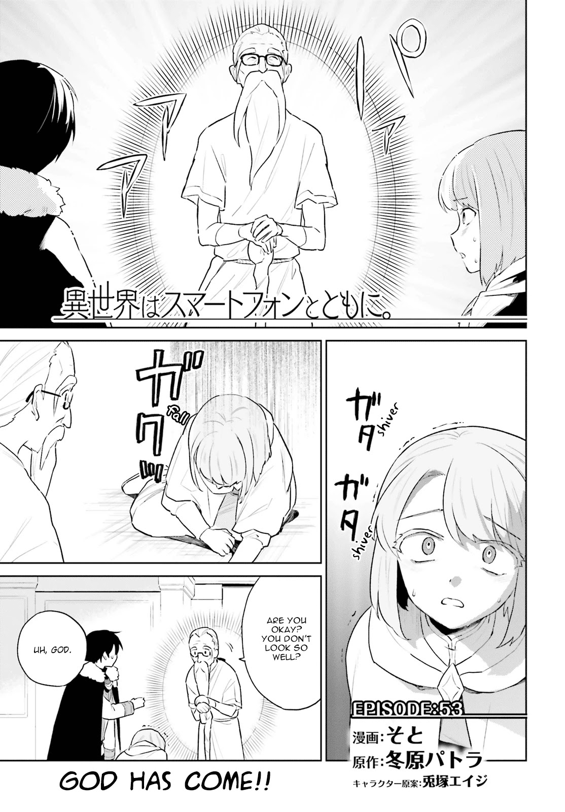 In Another World With My Smartphone Chapter 53 page 1 - Chapter 53: Episode 53