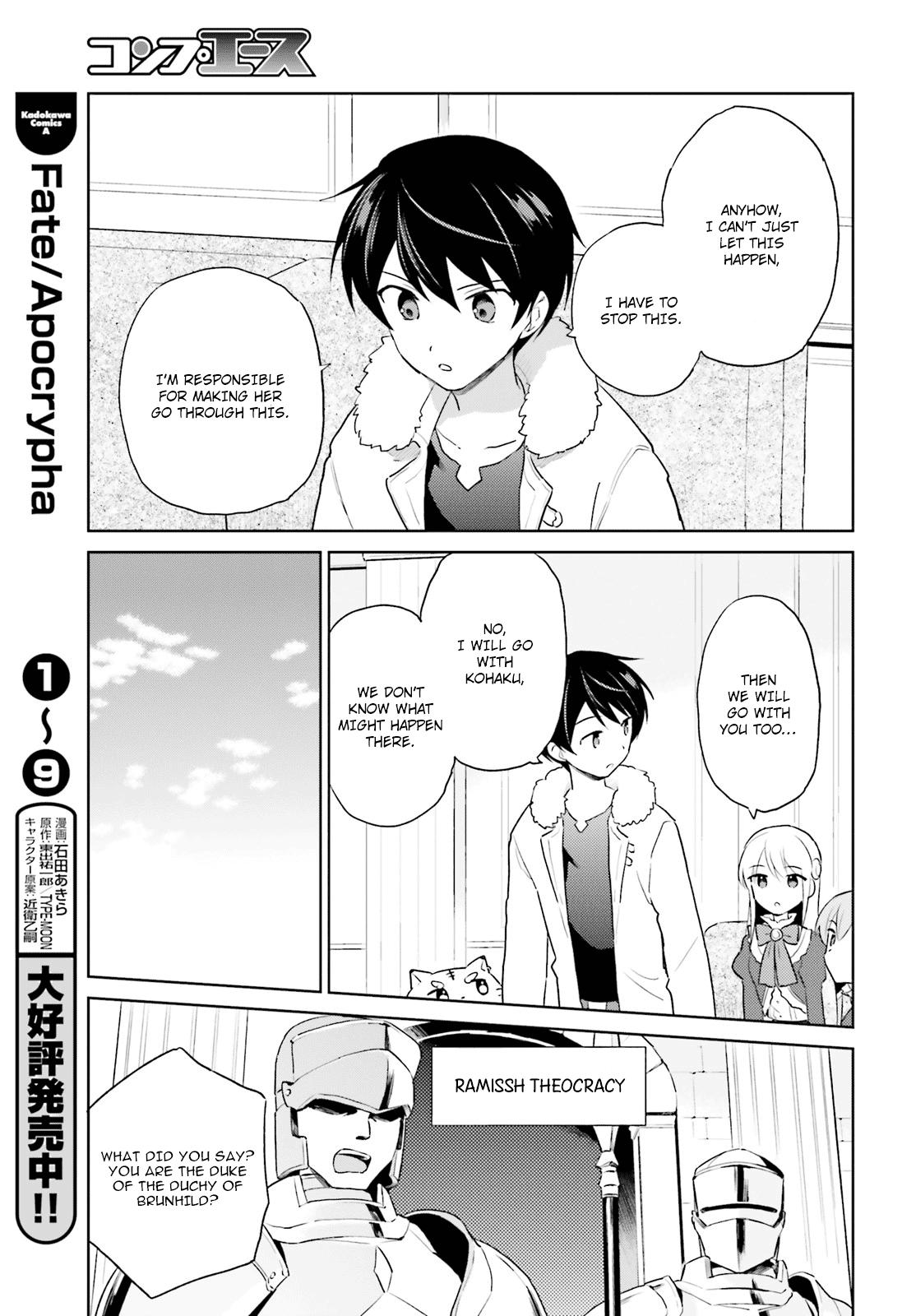 In Another World With My Smartphone Chapter 53 page 13 - Chapter 53: Episode 53