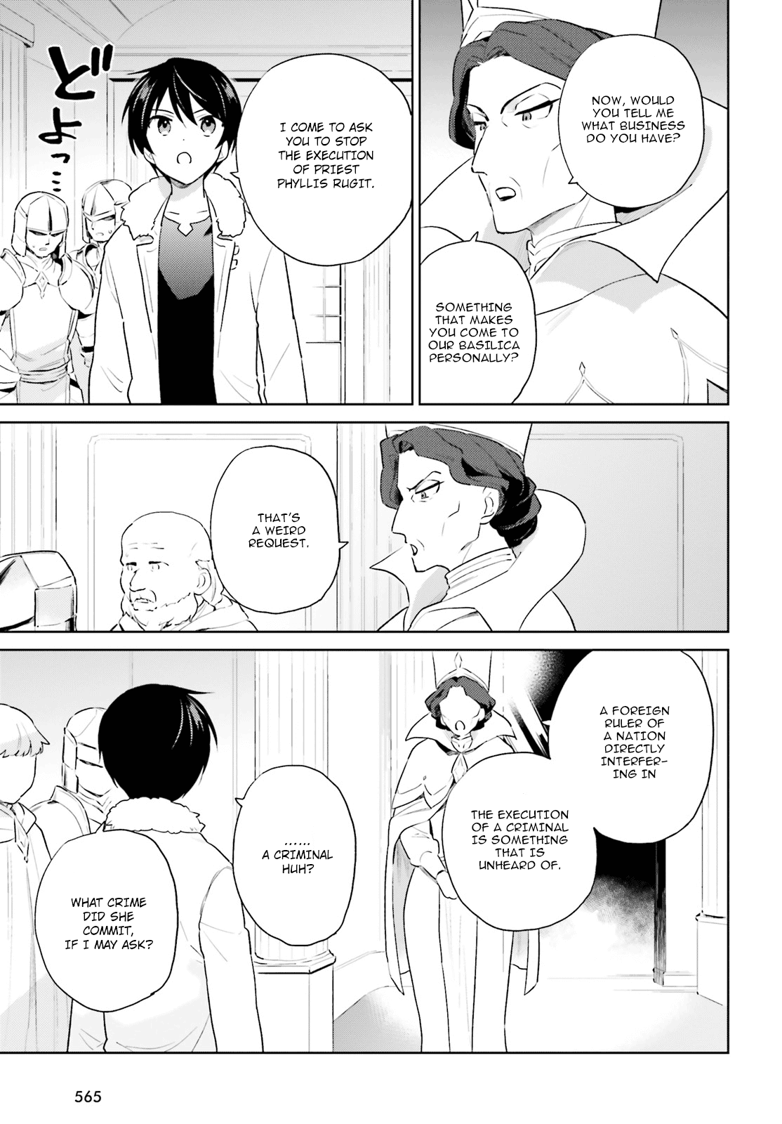 In Another World With My Smartphone Chapter 53 page 17 - Chapter 53: Episode 53