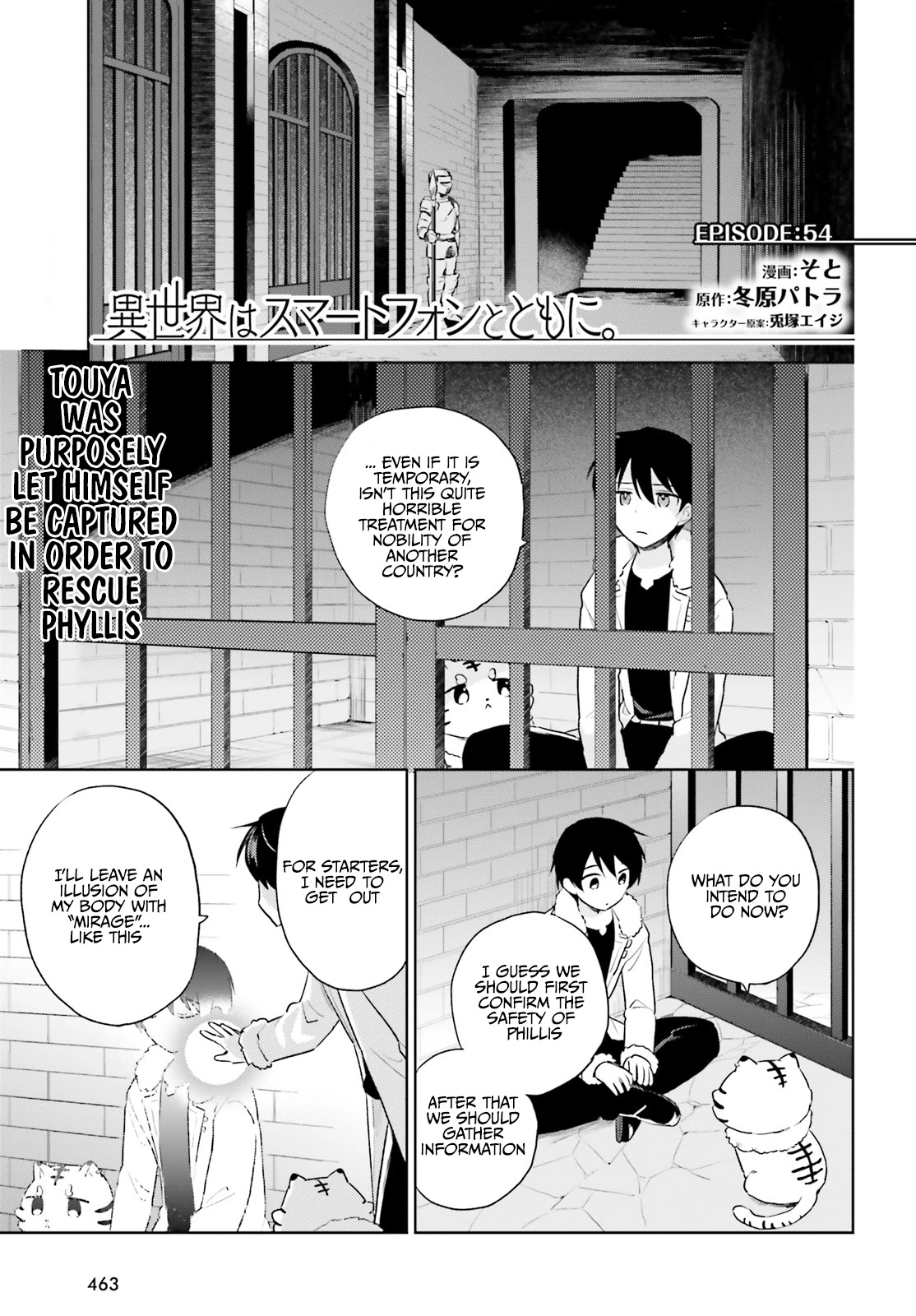 In Another World With My Smartphone Chapter 54 page 2 - Chapter 54
