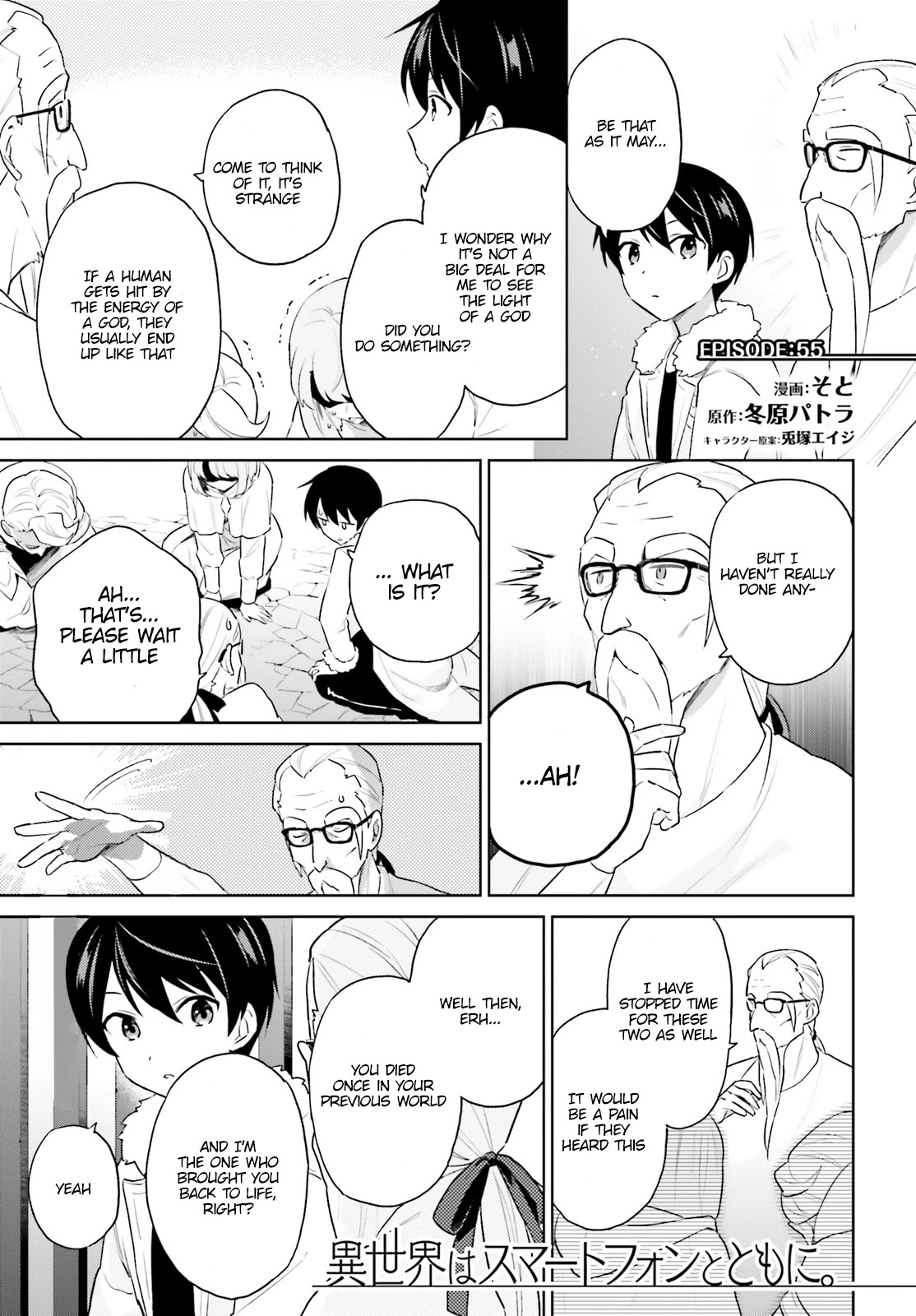 In Another World With My Smartphone Chapter 55 page 2 - Chapter 55