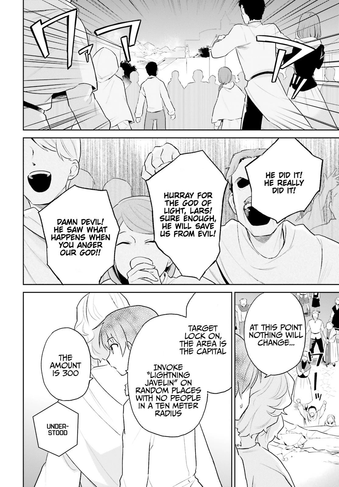 In Another World With My Smartphone Chapter 56 page 11 - Chapter 56