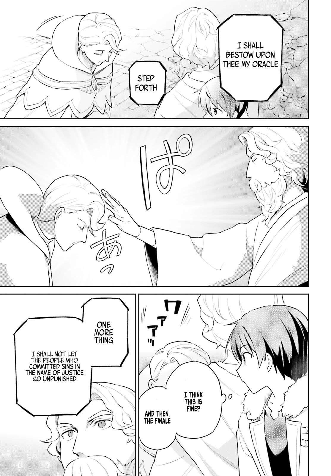 In Another World With My Smartphone Chapter 56 page 14 - Chapter 56