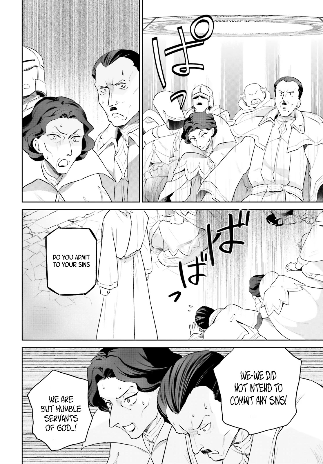 In Another World With My Smartphone Chapter 56 page 15 - Chapter 56