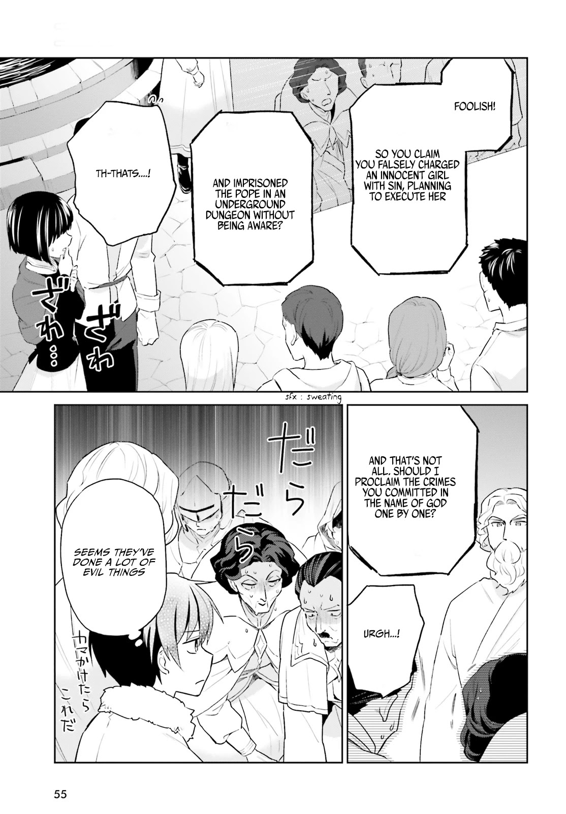 In Another World With My Smartphone Chapter 56 page 16 - Chapter 56