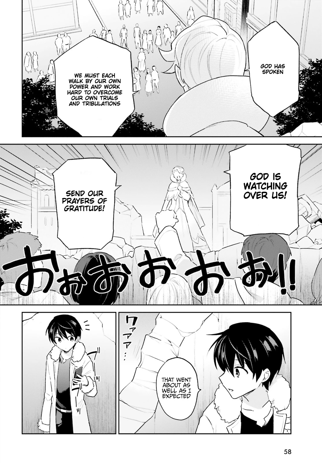In Another World With My Smartphone Chapter 56 page 19 - Chapter 56