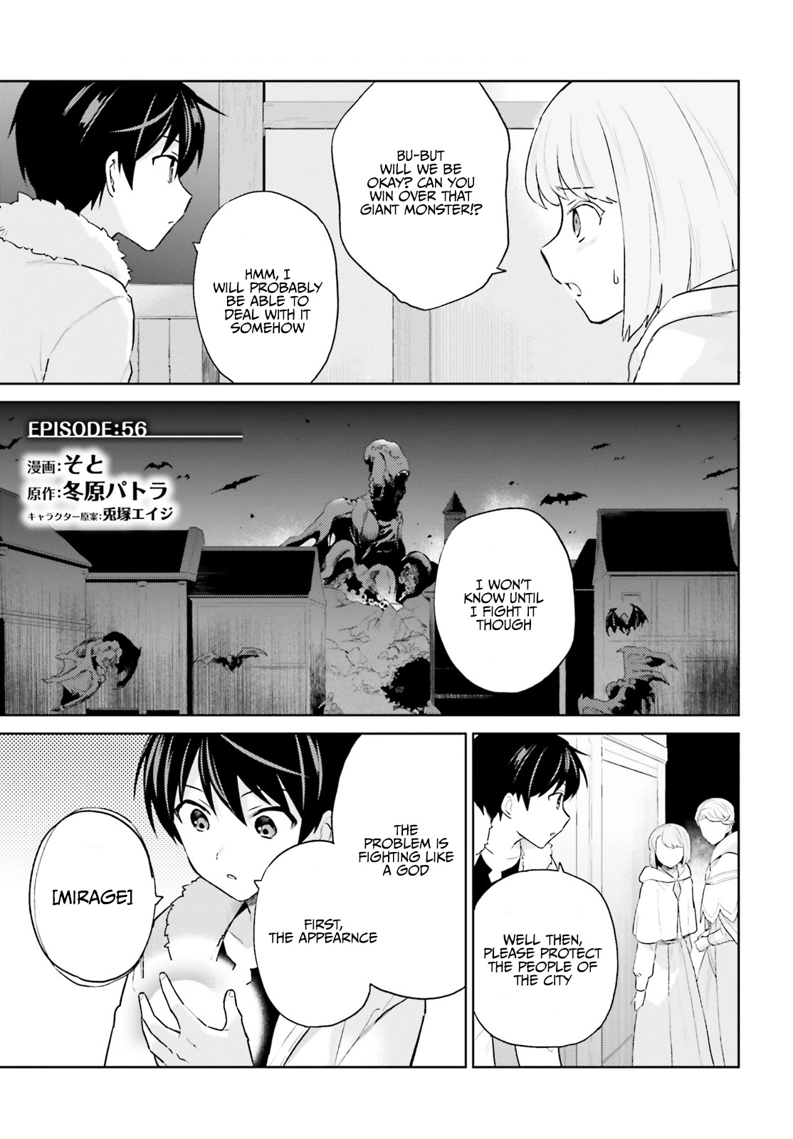 In Another World With My Smartphone Chapter 56 page 2 - Chapter 56