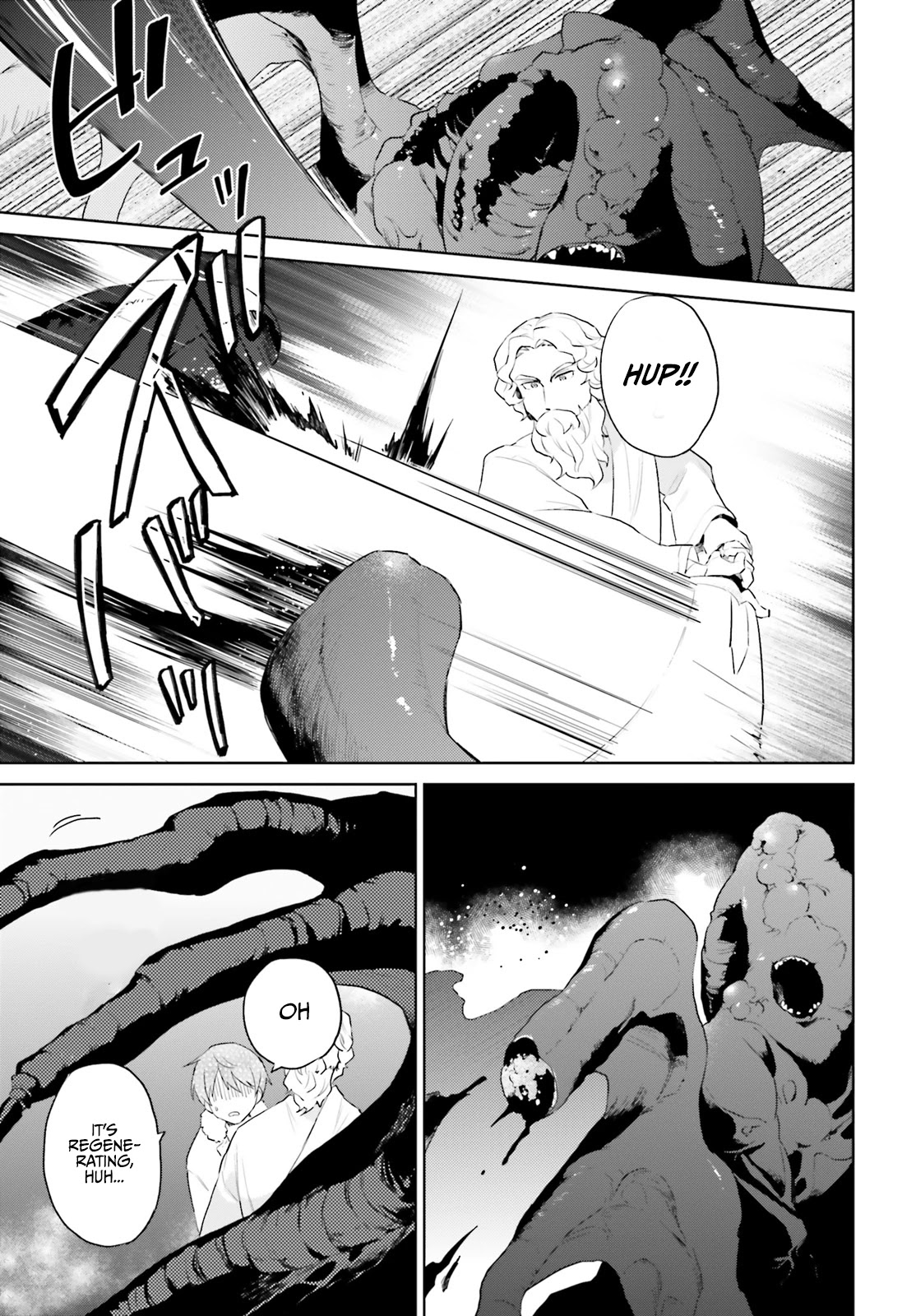 In Another World With My Smartphone Chapter 56 page 6 - Chapter 56