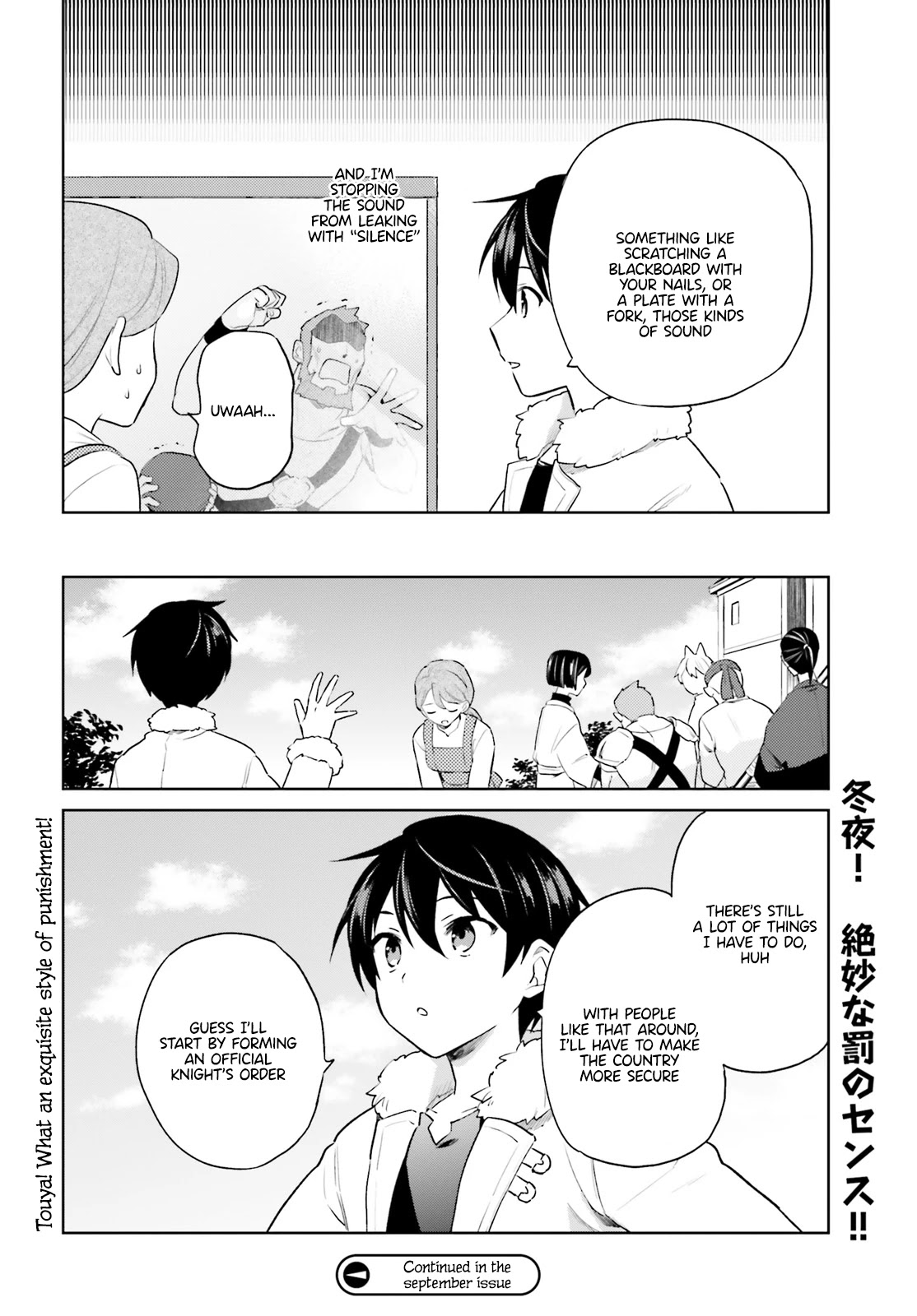 In Another World With My Smartphone Chapter 57 page 18 - Chapter 57: Episode 57