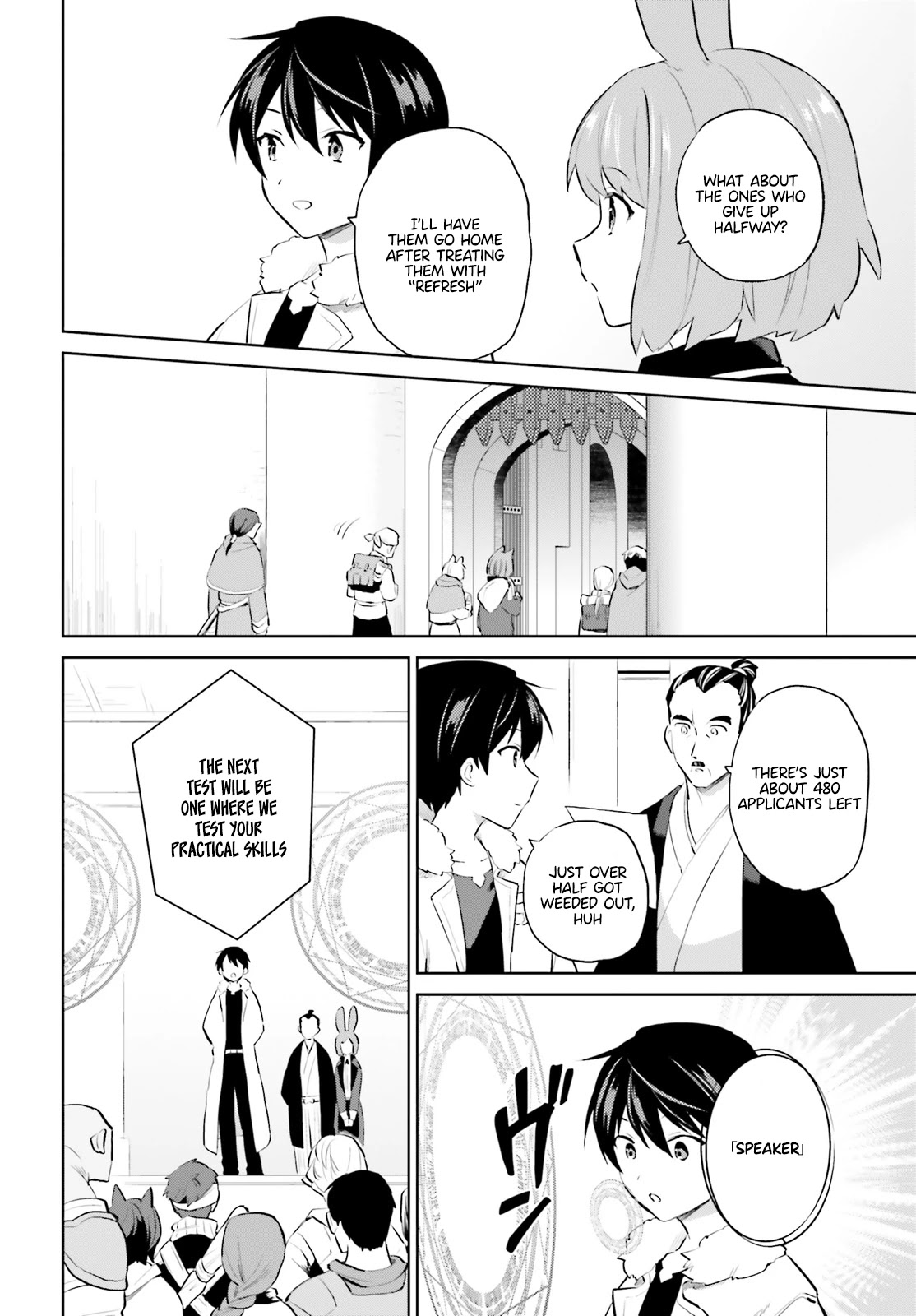 In Another World With My Smartphone Chapter 58 page 10 - Chapter 58