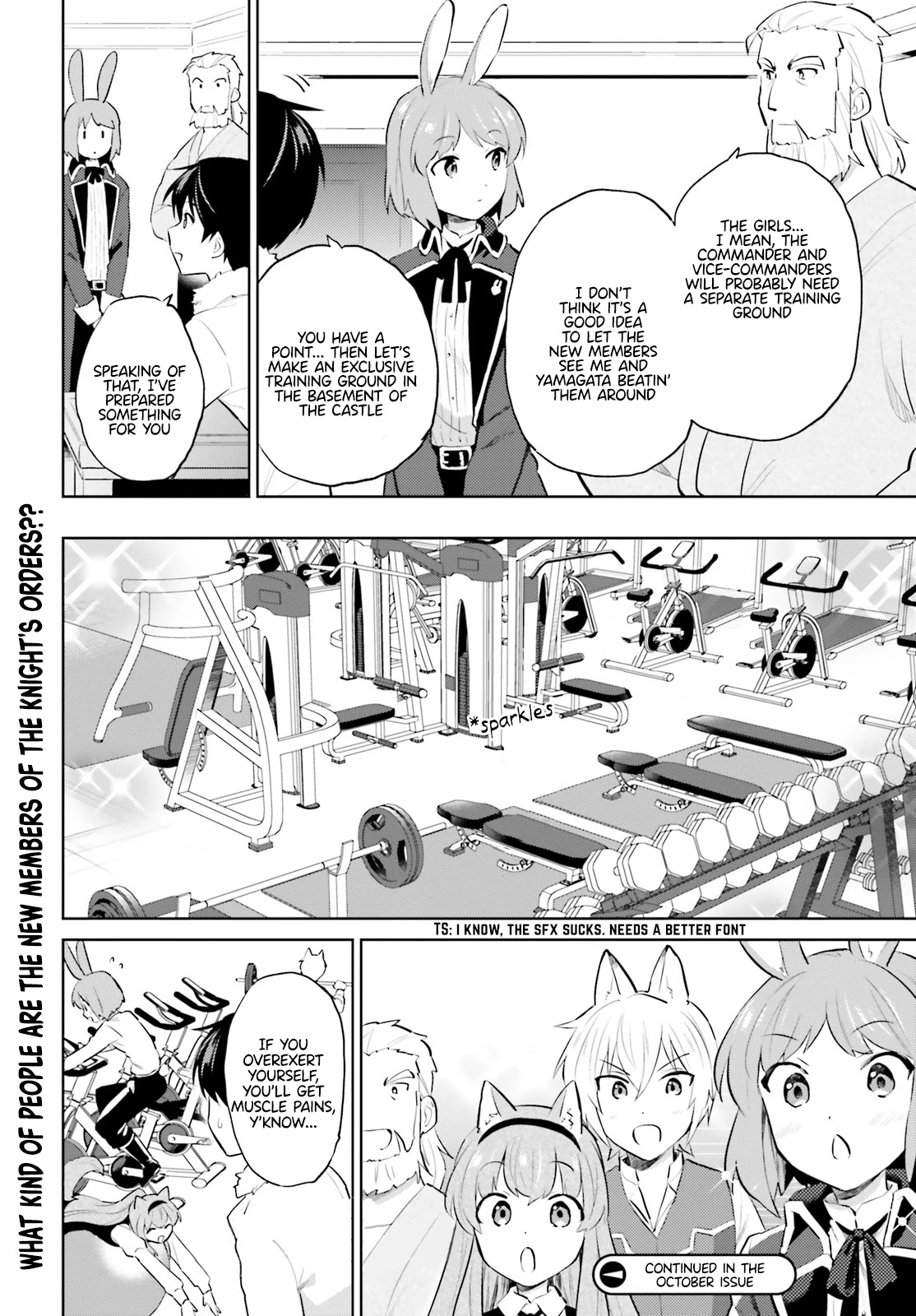 In Another World With My Smartphone Chapter 58 page 16 - Chapter 58