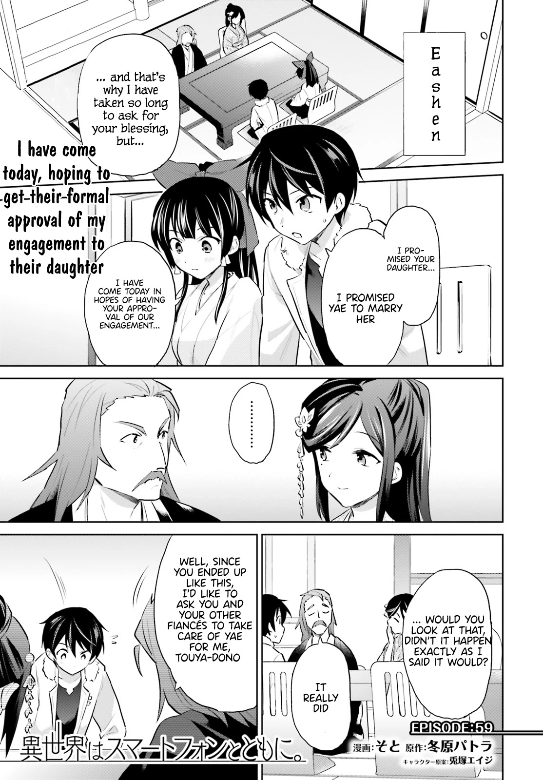 In Another World With My Smartphone Chapter 59 page 1 - Chapter 59: Episode 59