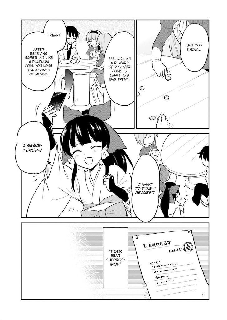 In Another World With My Smartphone Chapter 6 page 29 - Chapter 6