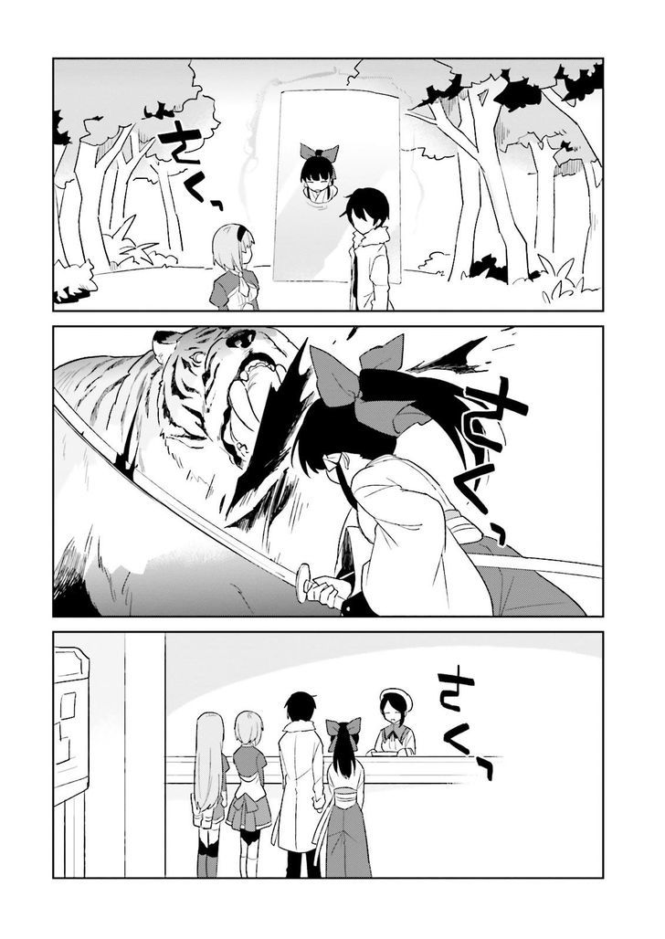 In Another World With My Smartphone Chapter 6 page 30 - Chapter 6
