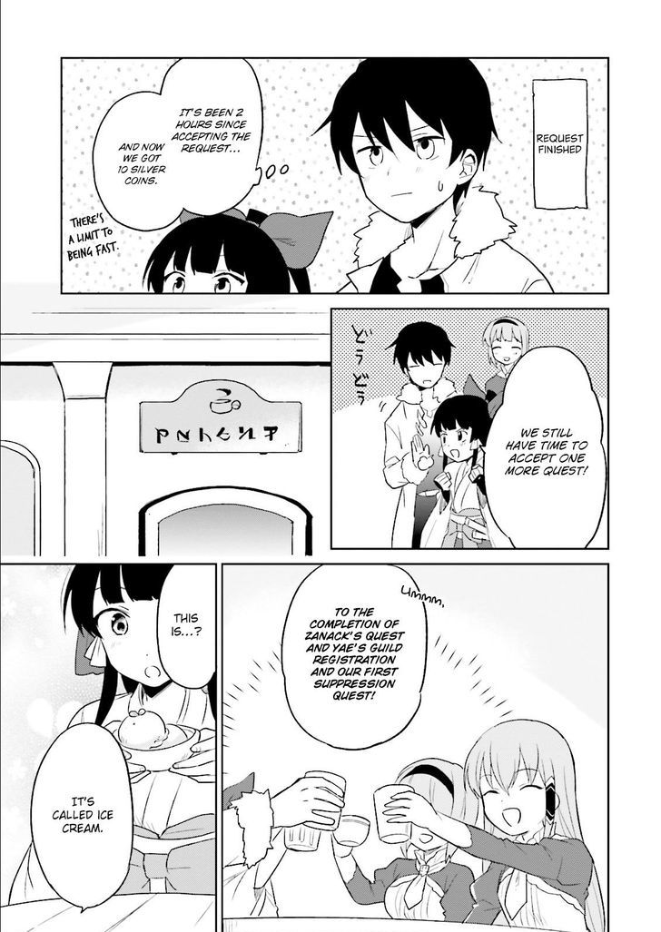In Another World With My Smartphone Chapter 6 page 31 - Chapter 6