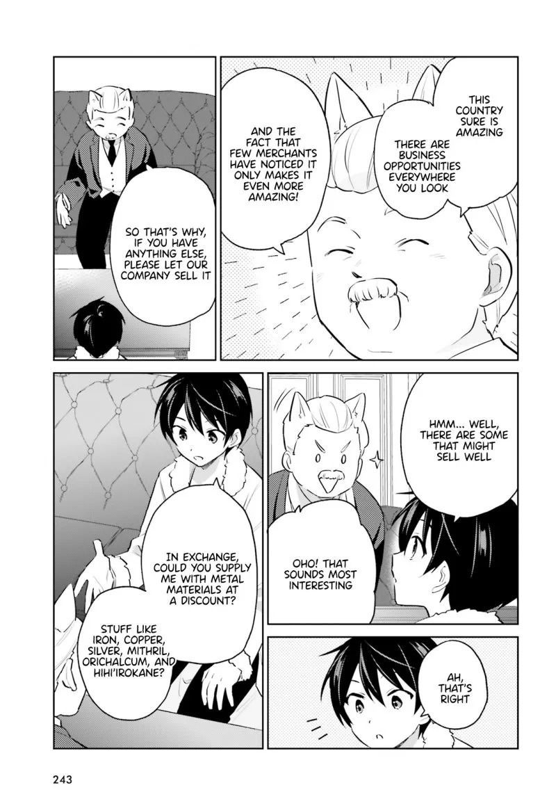 In Another World With My Smartphone Chapter 61 page 17 - Chapter 61