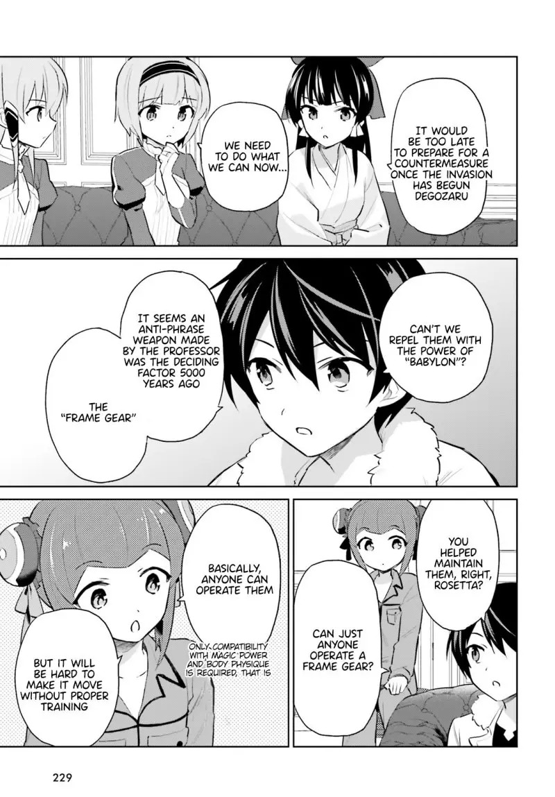 In Another World With My Smartphone Chapter 61 page 3 - Chapter 61