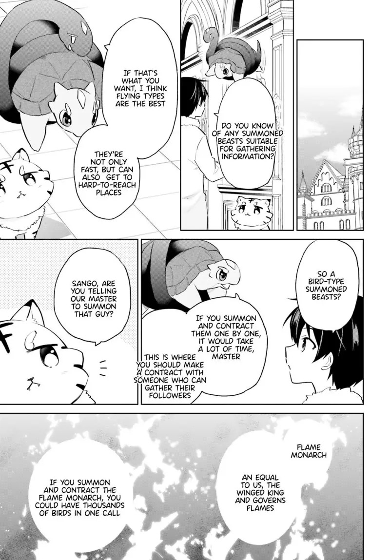 In Another World With My Smartphone Chapter 61 page 7 - Chapter 61