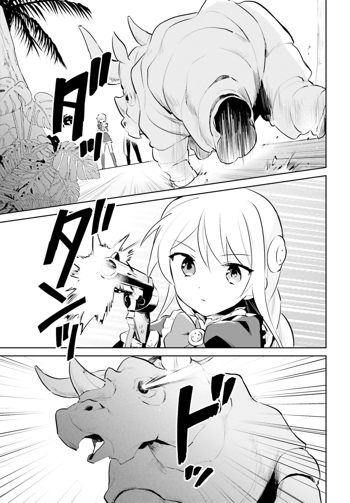 In Another World With My Smartphone Chapter 62 page 11 - Chapter 62: Episode 62