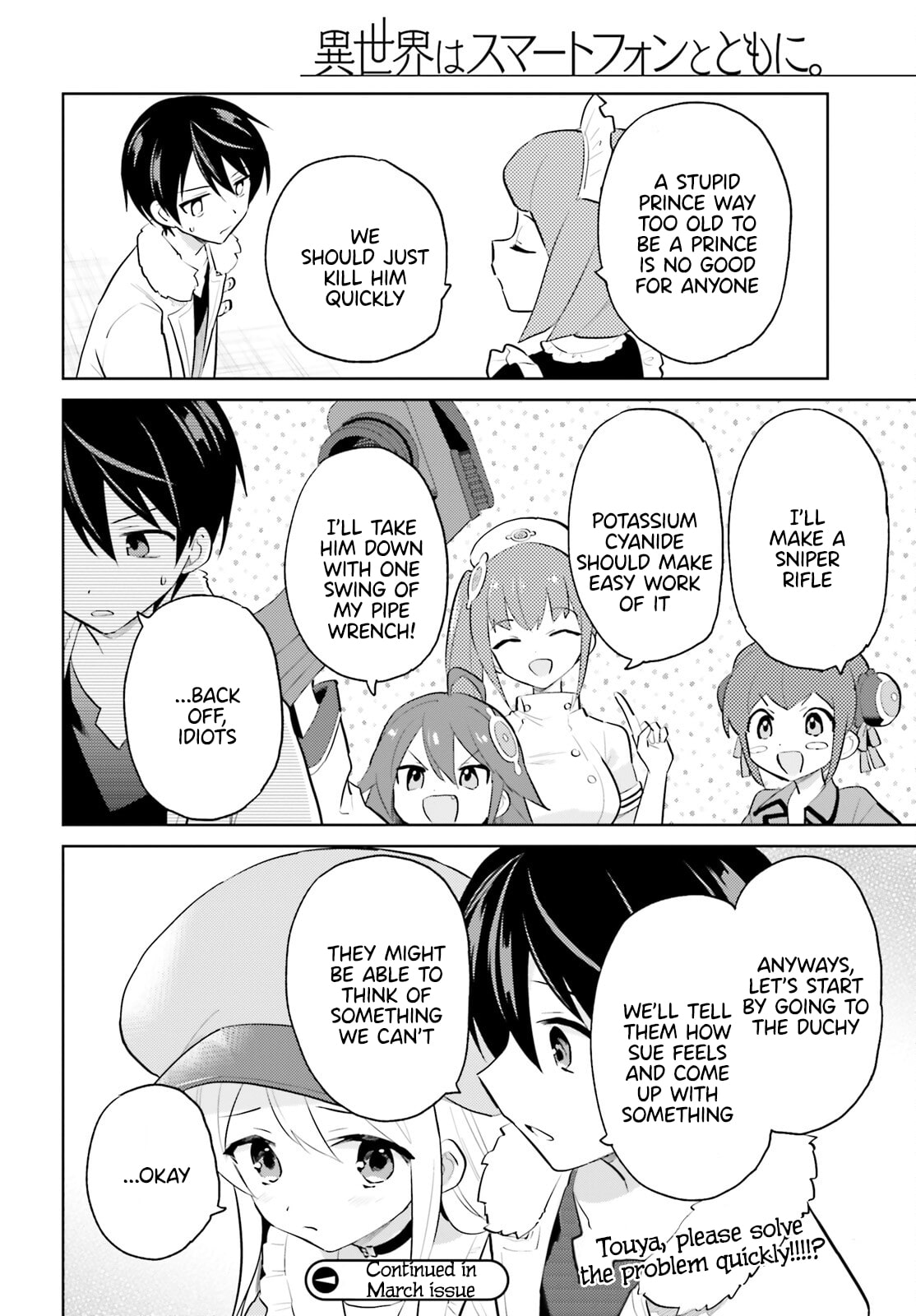 In Another World With My Smartphone Chapter 63 page 20 - Chapter 63
