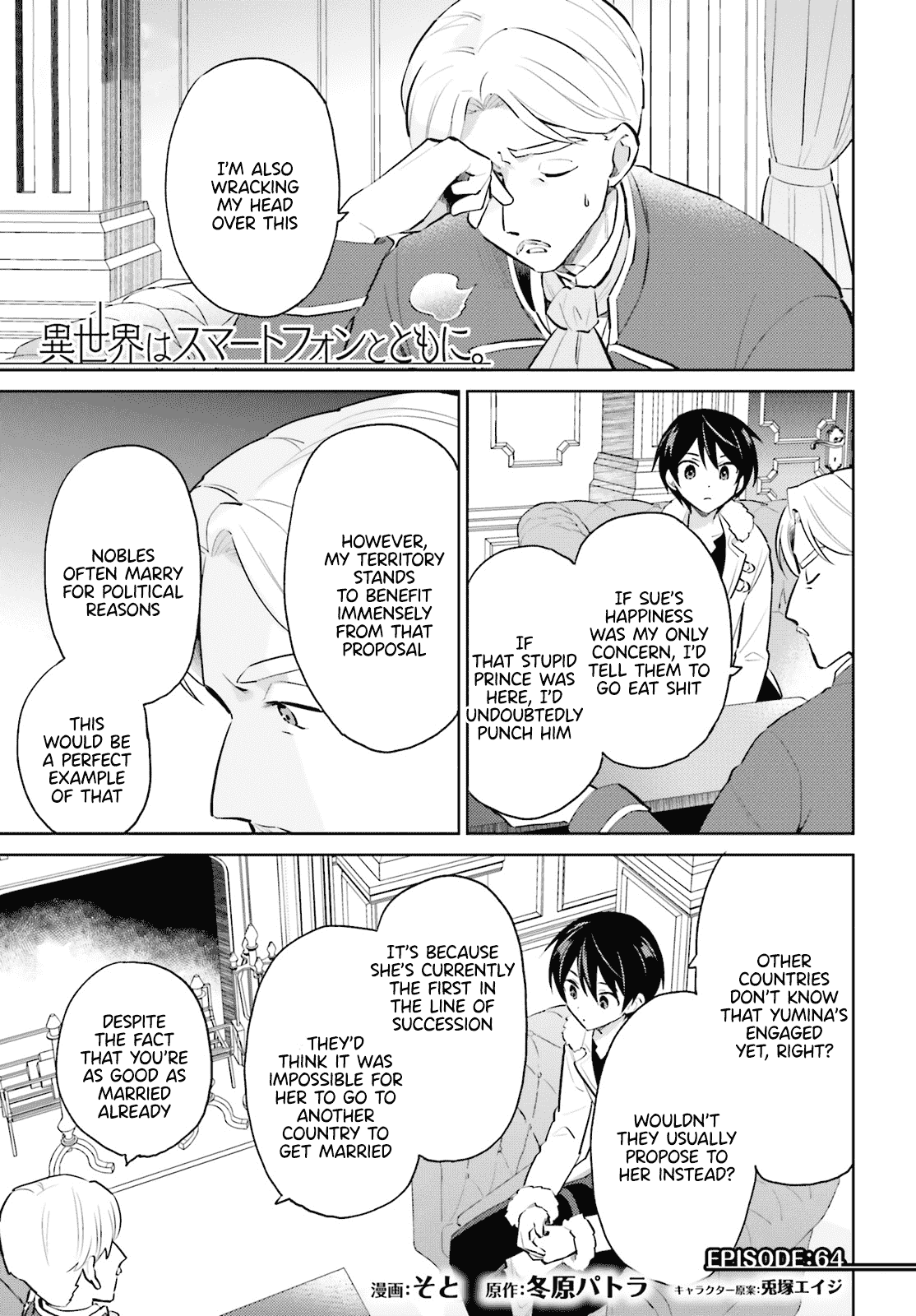 In Another World With My Smartphone Chapter 64 page 1 - Chapter 64