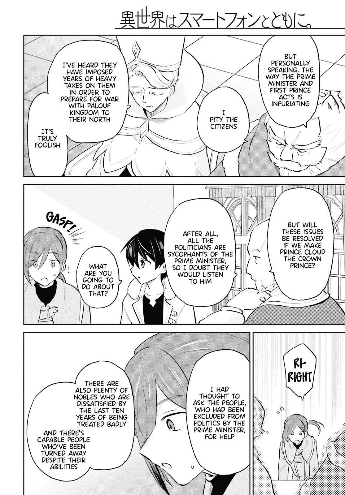 In Another World With My Smartphone Chapter 64 page 16 - Chapter 64