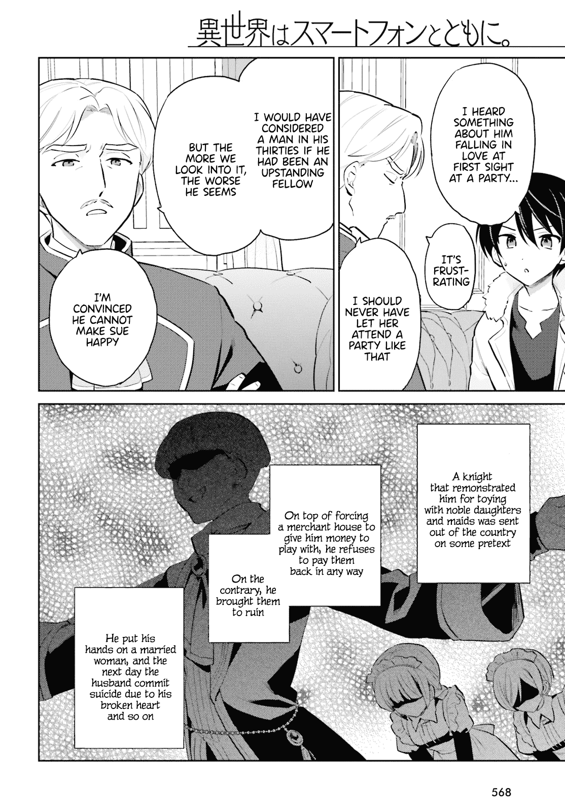 In Another World With My Smartphone Chapter 64 page 2 - Chapter 64