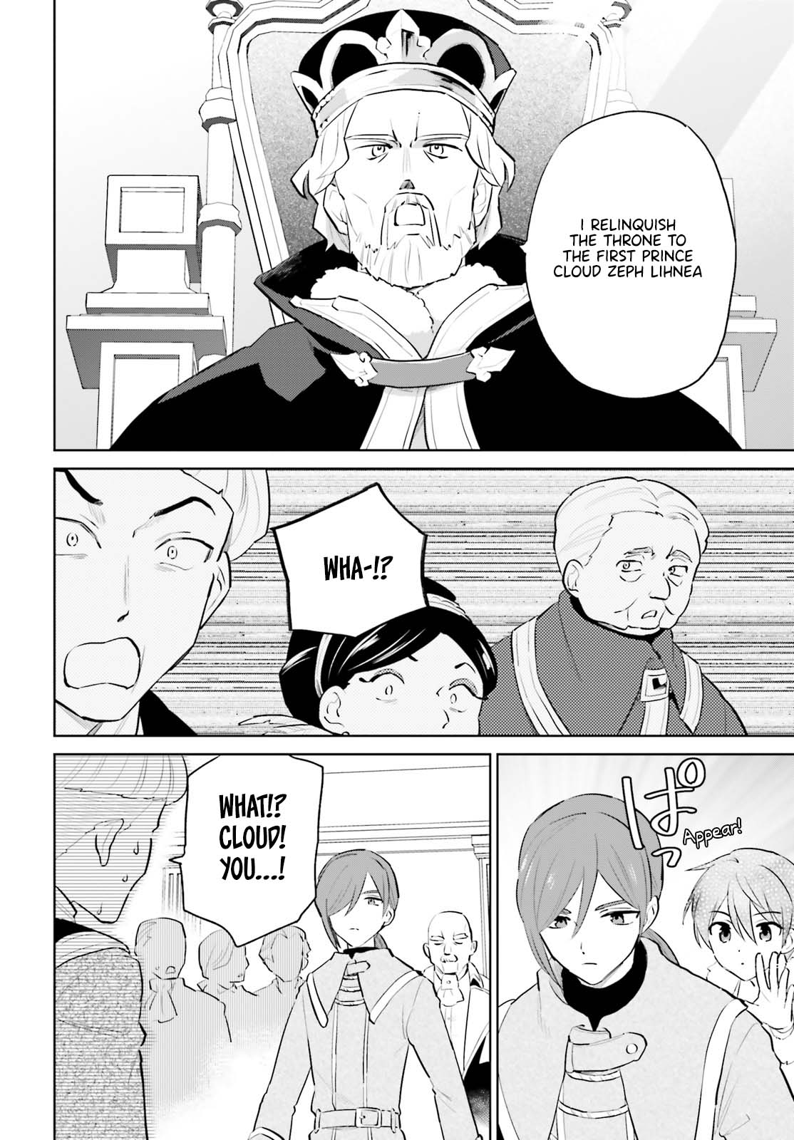 In Another World With My Smartphone Chapter 66 page 10 - Chapter 66