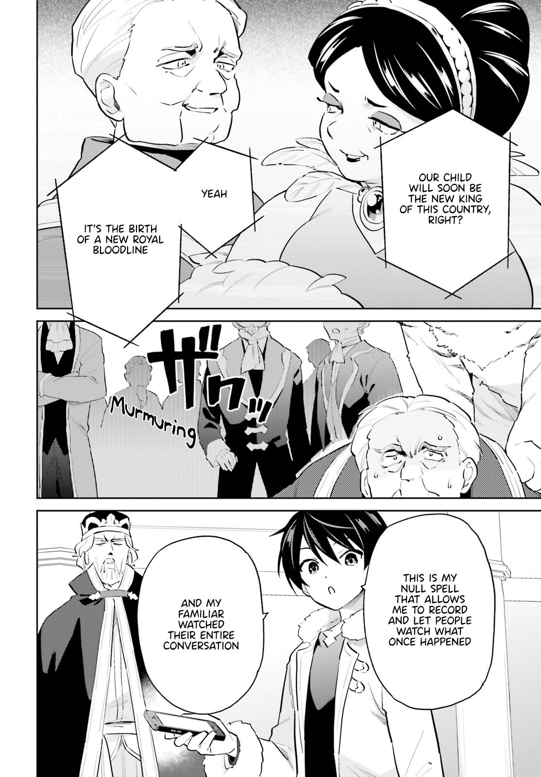 In Another World With My Smartphone Chapter 66 page 16 - Chapter 66
