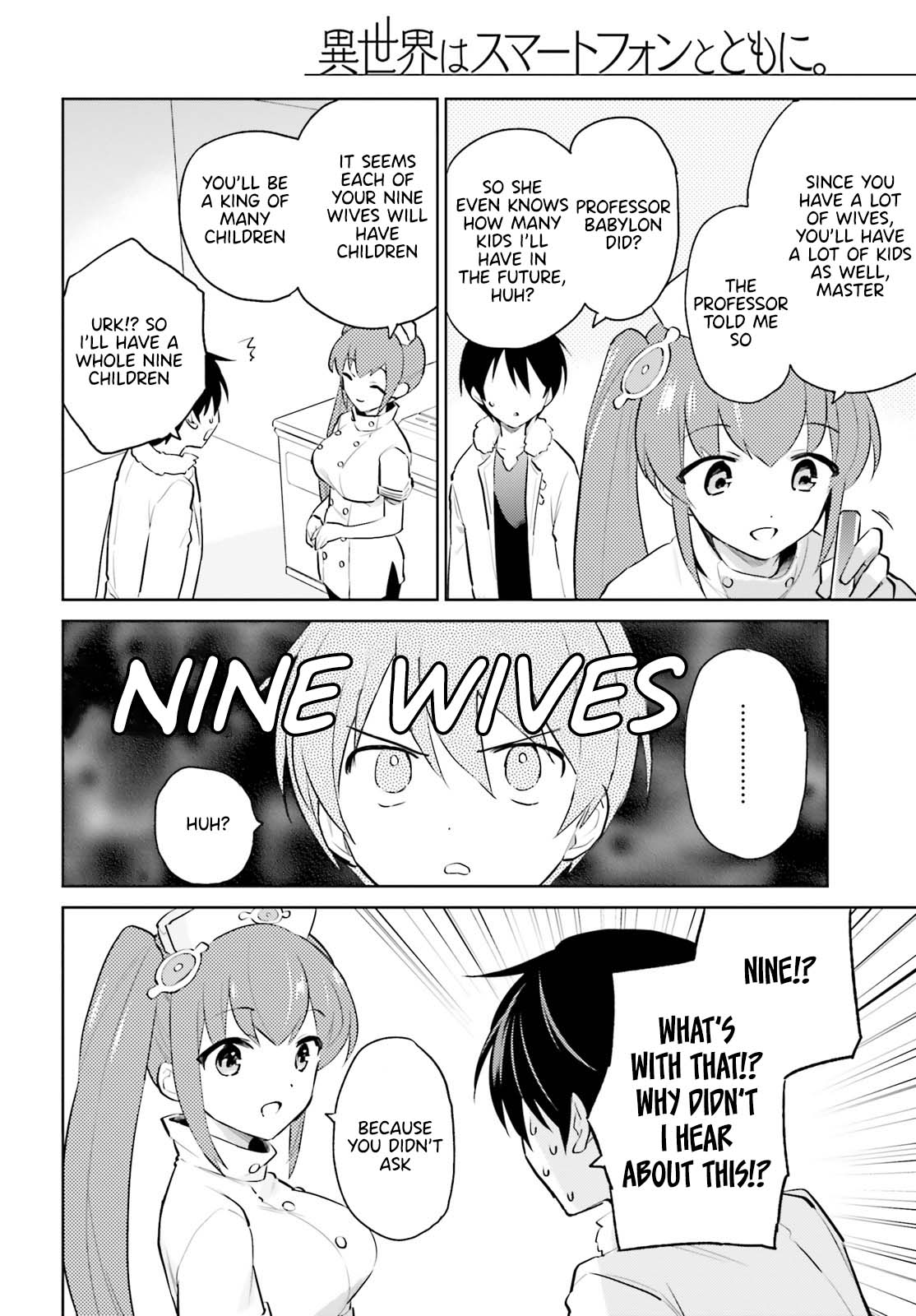In Another World With My Smartphone Chapter 66 page 6 - Chapter 66
