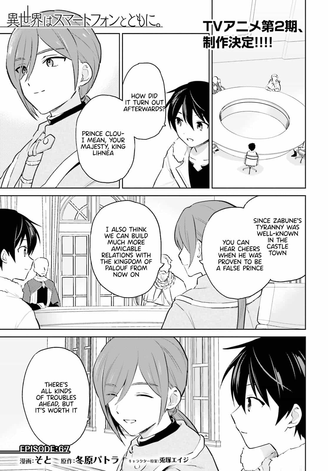 In Another World With My Smartphone Chapter 67 page 1 - Chapter 67